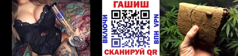 Все наркотики Пушкино A-PVP МДМА Каннабис Мефедрон