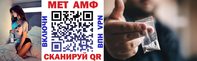 АМФЕТАМИН Розовый  Пушкино 