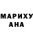 MDMA кристаллы Garrett Ludescher