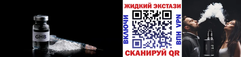 Бутират бутик  площадка официальный сайт  Пушкино 