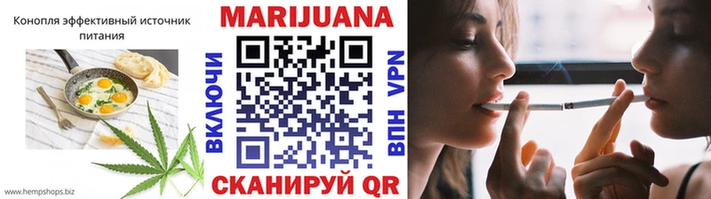 OMG ССЫЛКА купить Пушкино Cannafood марихуана