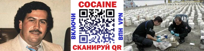 КОКАИН Эквадор  даркнет состав  Пушкино  купить  цена  kraken как зайти 