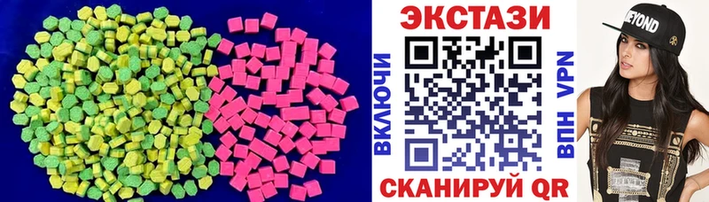 наркотики  Пушкино  Ecstasy VHQ 