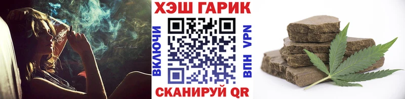 omg ONION продажа наркотиков Пушкино Гашиш 40% ТГК