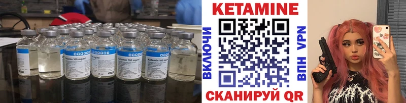 Кетамин ketamine  Пушкино 