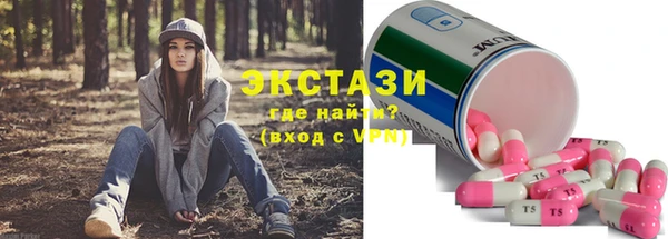 спайс Алексеевка