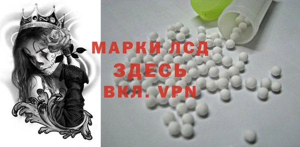 спайс Алексеевка