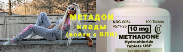 гашик Армянск