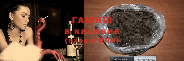 гашик Армянск