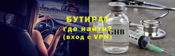гашик Армянск