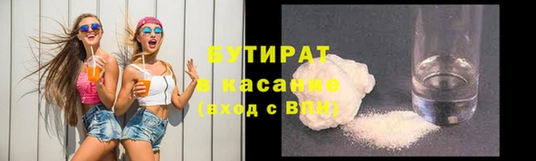 тгк Арсеньев
