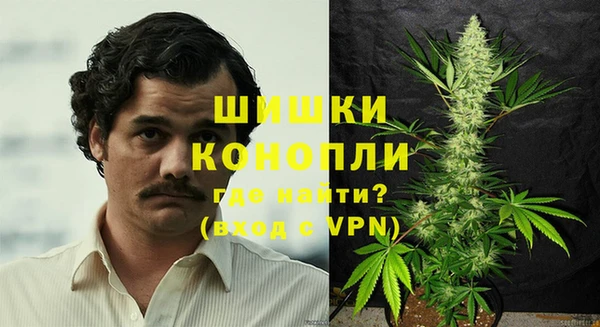 гашик Армянск