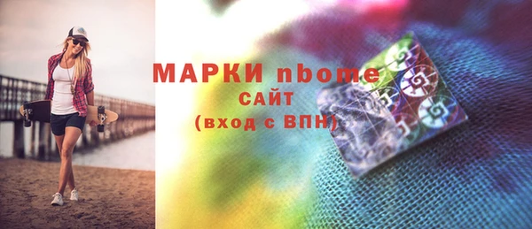 гашик Армянск