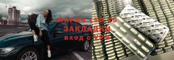 тгк Арсеньев