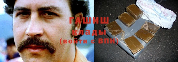 ГАЛЛЮЦИНОГЕННЫЕ ГРИБЫ Аркадак