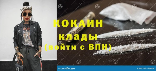 гашик Армянск