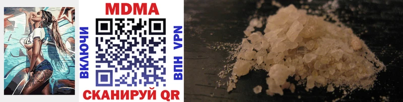 MDMA молли  купить закладку  Пушкино 