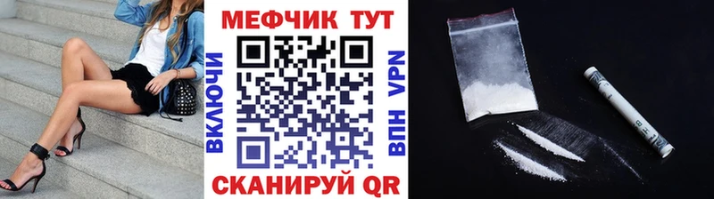 как найти закладки  маркетплейс какой сайт  МЕФ VHQ  Пушкино  ссылка на мегу как зайти 