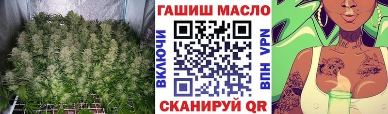 ТГК Wax  Пушкино 